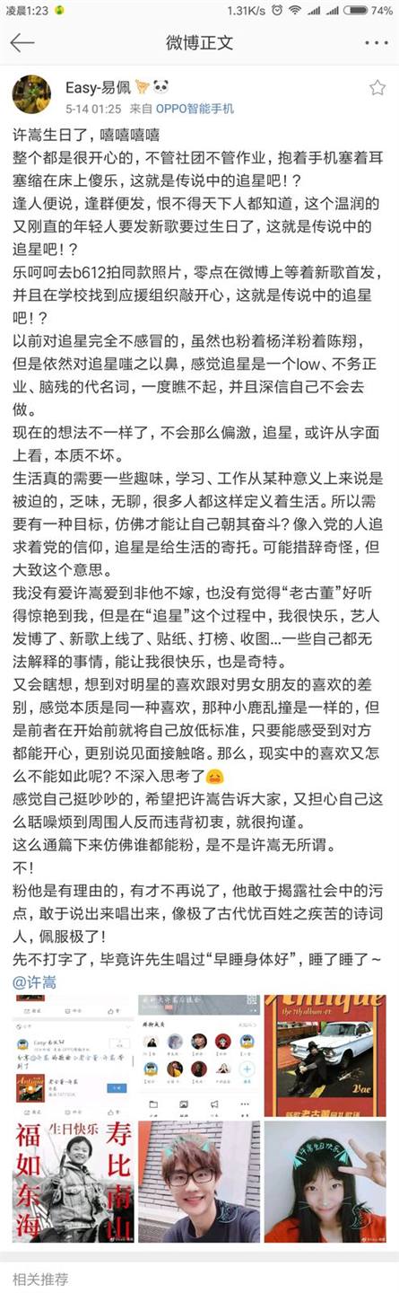 记录你
